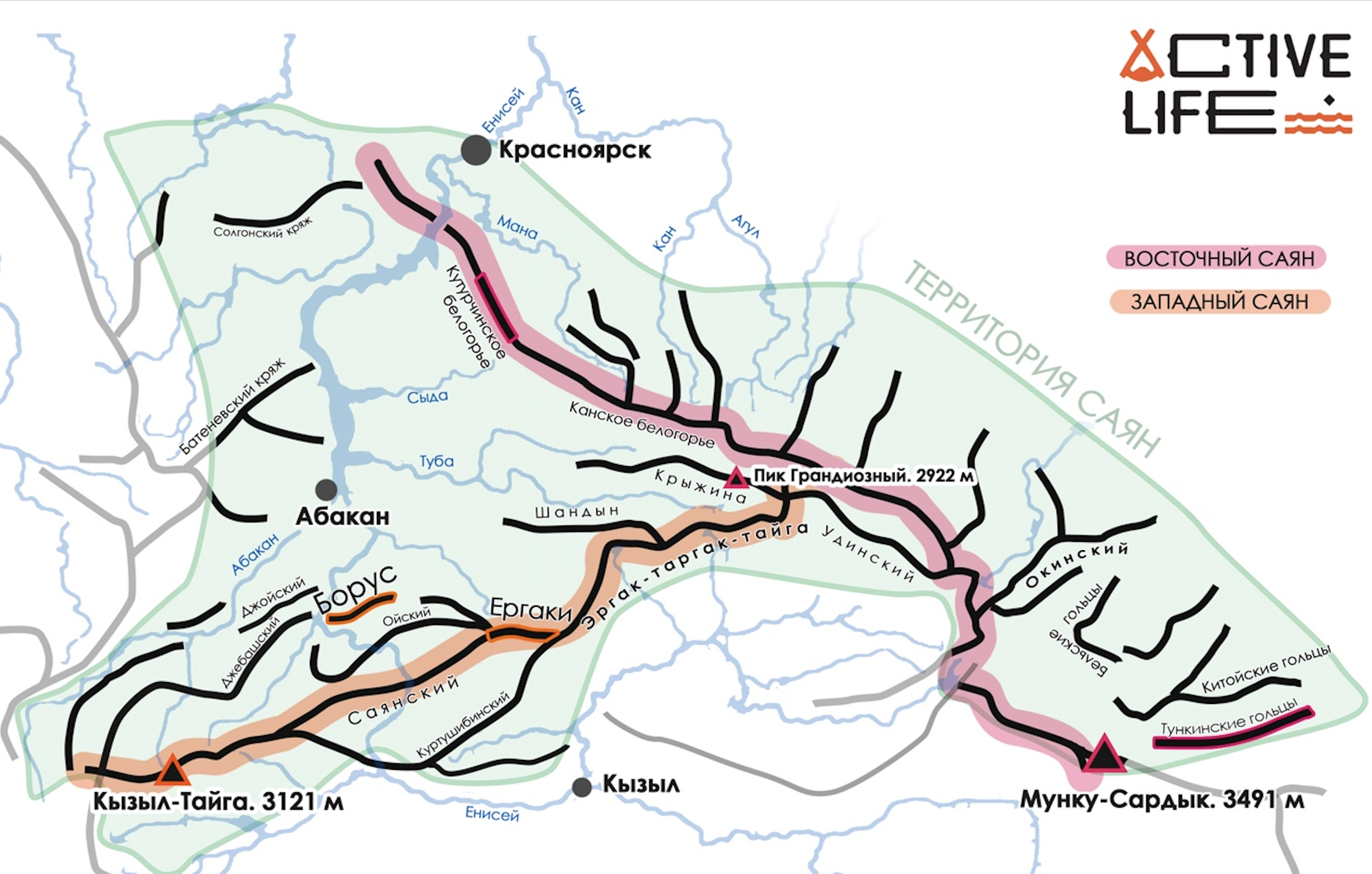 Саяна что означает. Горная система Саяны на карте. Горы Саяны западные и восточные на карте. Западный и Восточный Саян. Восточный Саян на карте.